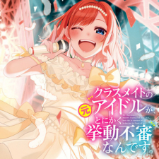 Classmate No Moto Idol Ga novel
